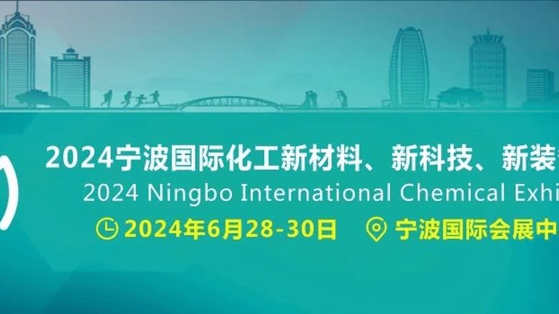 工业添加剂材质分类详解：如何精准选择