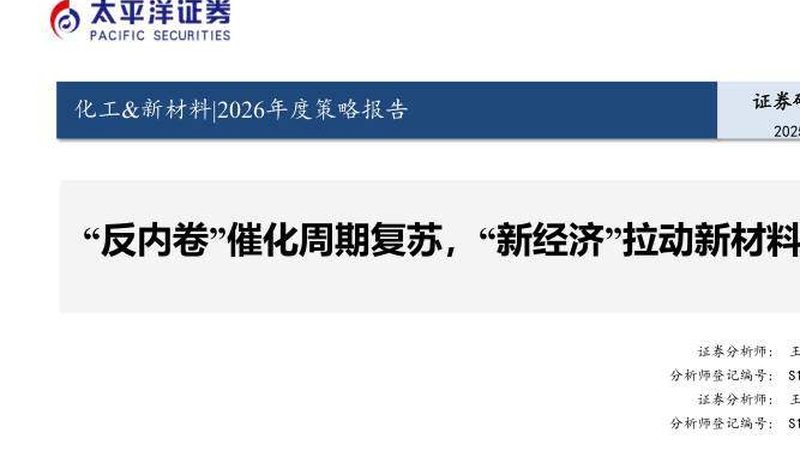 工程塑料国家标准在医疗器械领域的应用解析
