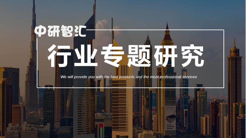 汽车用工程塑料：揭秘种类与特性
