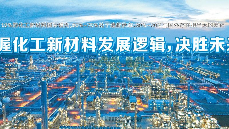广东工程塑料回收价震荡背后：谁在影响这盘棋