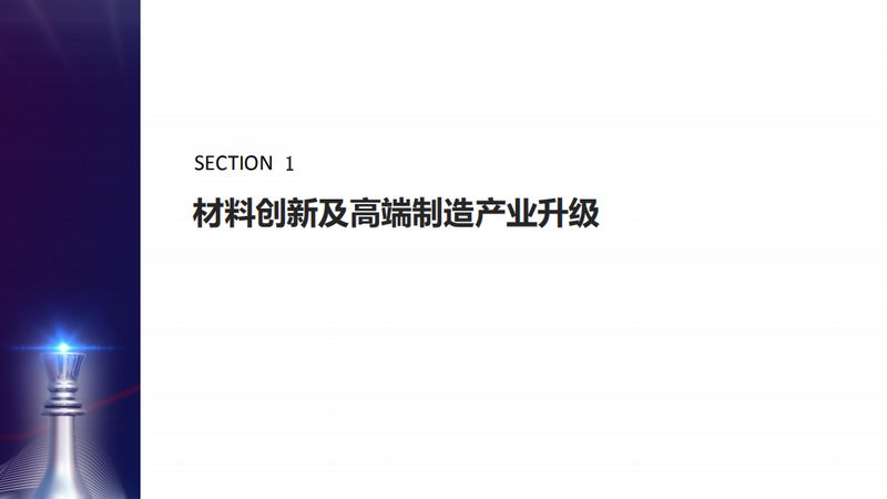 深圳化工产品出口报关，流程详解及注意事项
