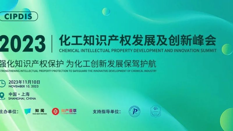 上海工业胶粘剂批发价格背后的行业考量**