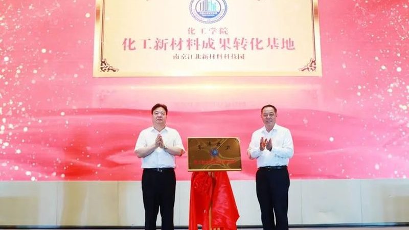 两性表面活性剂选型，别让“温和”遮住眼