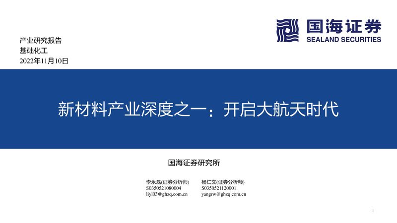 广东工业添加剂价格波动背后的供应链逻辑