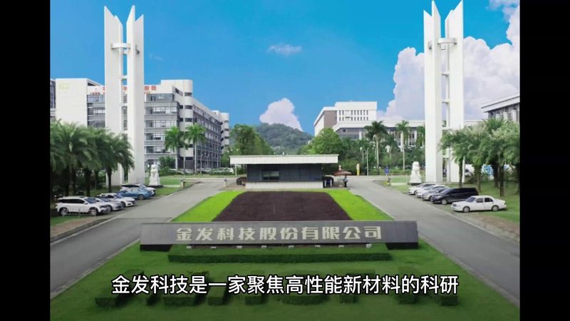 工程塑料代理商，如何选择最合适的那一个？**